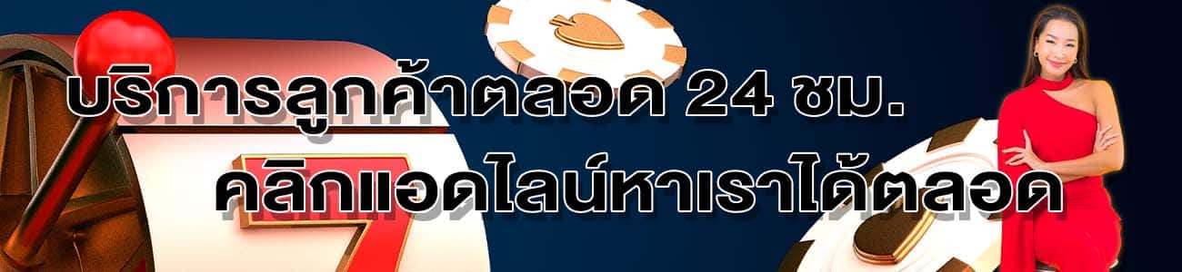 line banner